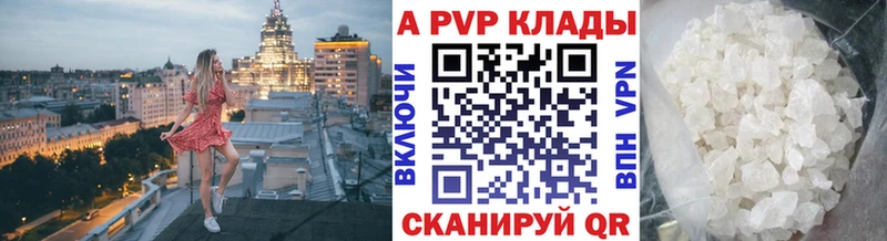 А ПВП крисы CK  Тейково 