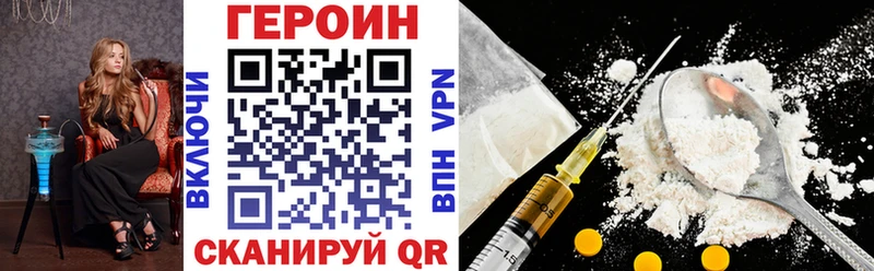 Героин хмурый  ОМГ ОМГ вход  Тейково 