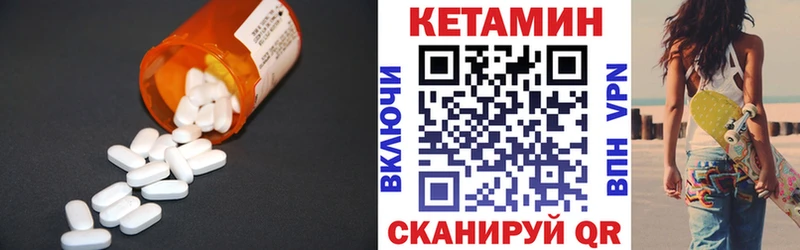 КЕТАМИН VHQ  kraken ССЫЛКА  Тейково 