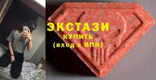 mdma Рославль