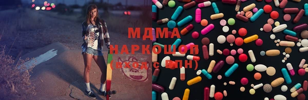 MDMA Арсеньев