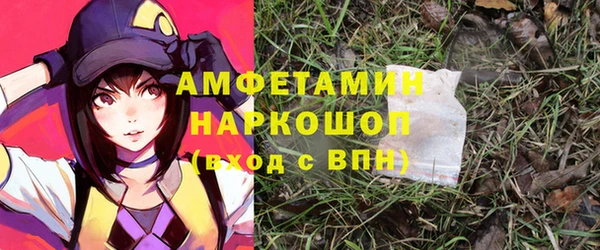 МДМА Армянск