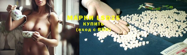 MDMA Арсеньев