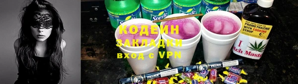 не бодяженный Алексин