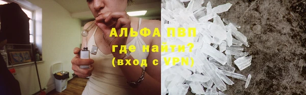 МДМА Армянск