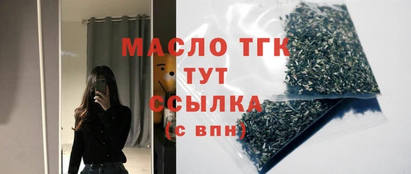 МДМА Армянск