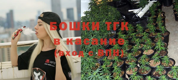 МДМА Армянск