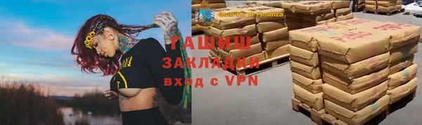 МДМА Армянск