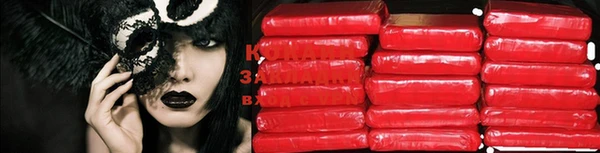mdma Рославль