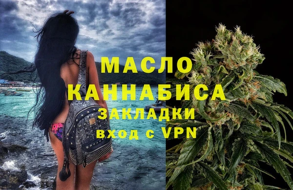 MDMA Арсеньев