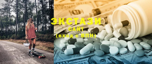 MDMA Арсеньев
