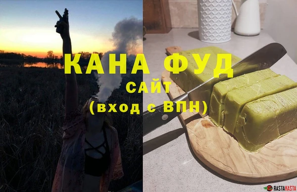 МДМА Армянск