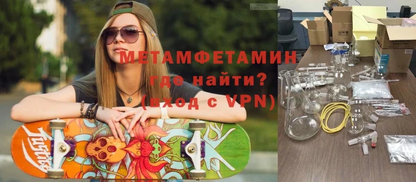 MDMA Арсеньев