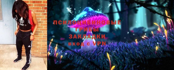 MDMA Арсеньев