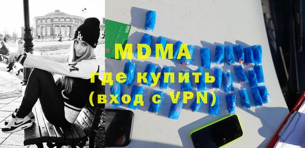 МДМА Армянск