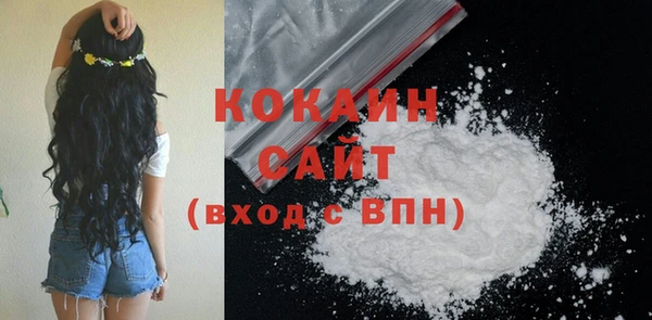 спайс Россошь