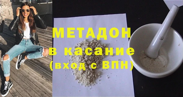 МДМА Армянск