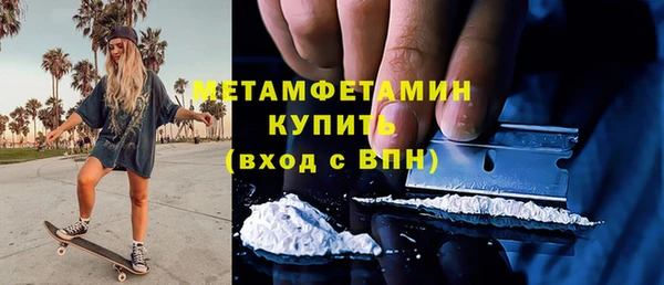 спайс Россошь