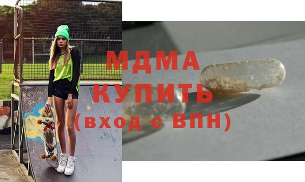 МДМА Армянск