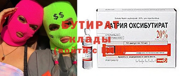 МДМА Армянск