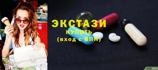 MDMA Арсеньев