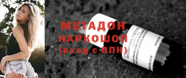 МДМА Армянск