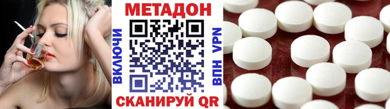 закладка  Тейково  МЕТАДОН белоснежный 