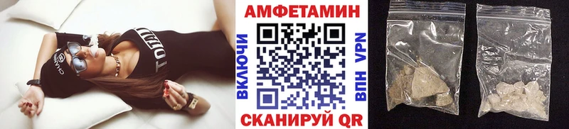 МЕТАМФЕТАМИН Декстрометамфетамин 99.9%  Тейково 