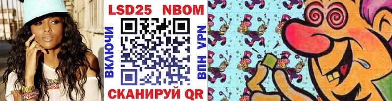 сколько стоит  Тейково  OMG ссылка  Марки 25I-NBOMe 1,8мг 